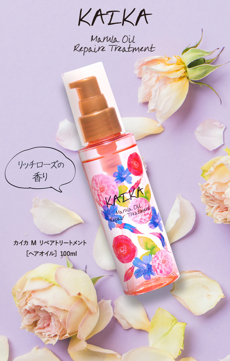 カイカマルラオイルリペアトリートメント　ホワイトローズの香り　ヘアオイル100ｍｌ